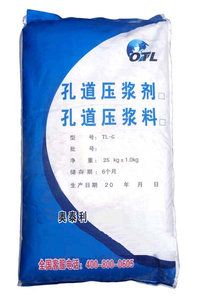 孔(管)道壓漿劑(料)