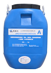 丙烯酸防水涂料