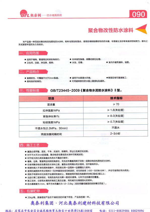 �ۺ�����Է�ˮͿ��