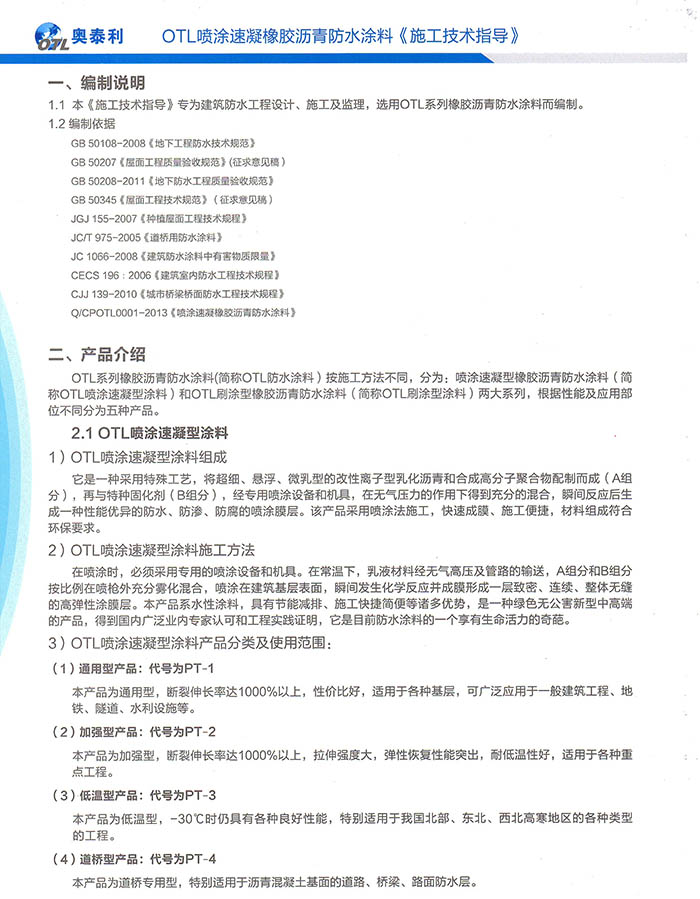 ��Ϳ�������z�r���ˮͿ��