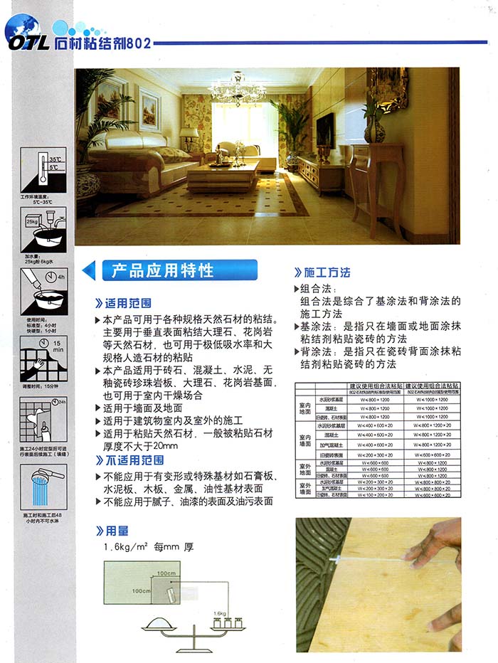 ����ʯճ�Y(ji��)��