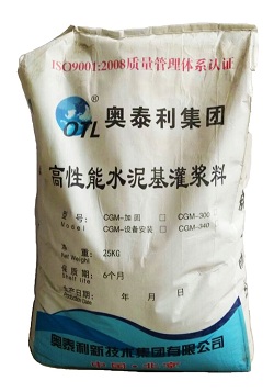 CGM-300灌漿料