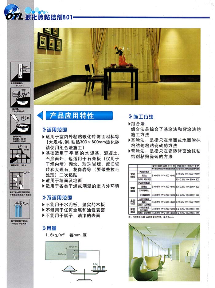 �����uճ�Y(ji��)���������ɴu�z��