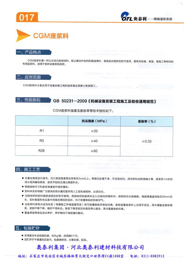 ֧�����{��